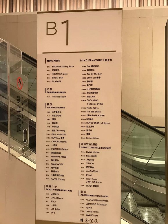 深圳又多一高端mall深圳湾万象城开业