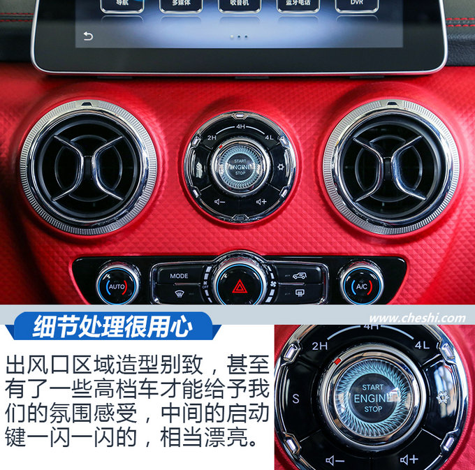 荒野大镖客 北京bj40 plus 沙漠越野试驾