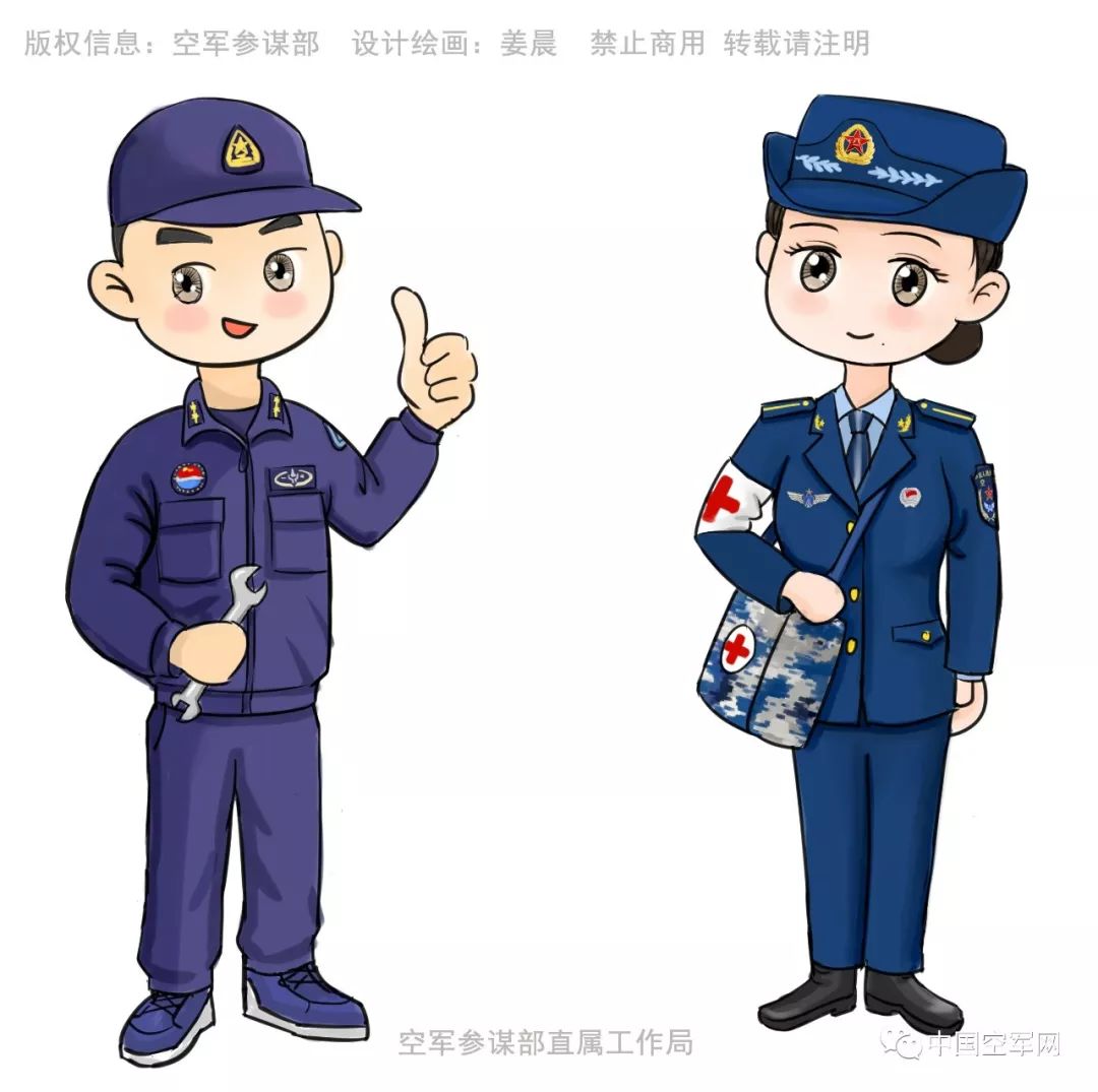 值得拥有!空军参谋部发布"蓝天"系列漫画形象和表情包