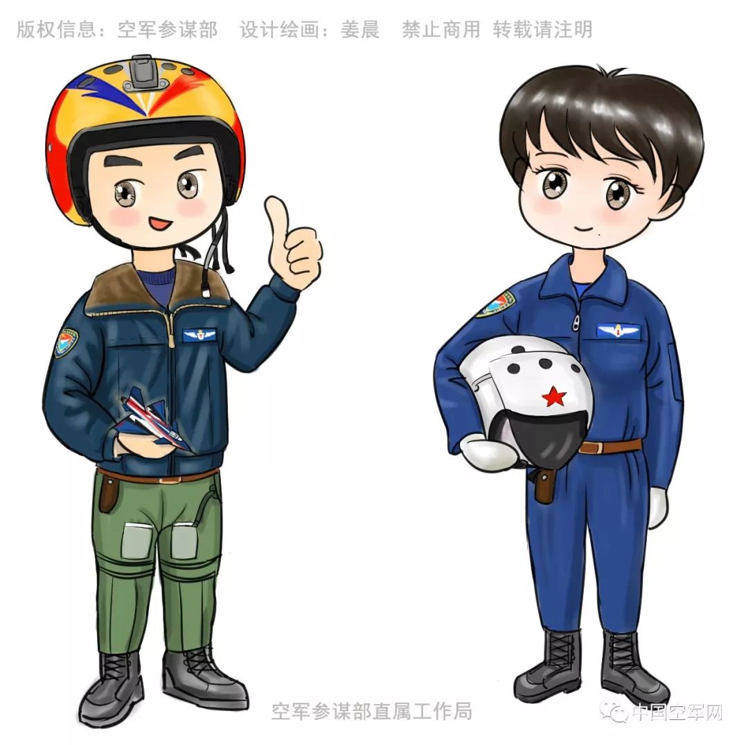 值得拥有空军参谋部发布蓝天系列漫画形象和表情包