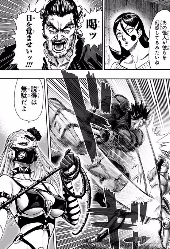 《一拳超人》144话:甜心假面要放狠招?光头老师依然不在线