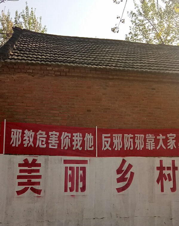 河南周口市反邪教宣传进庙会