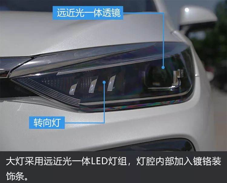 颜值续航都在线 北汽新能源eu5到店实拍