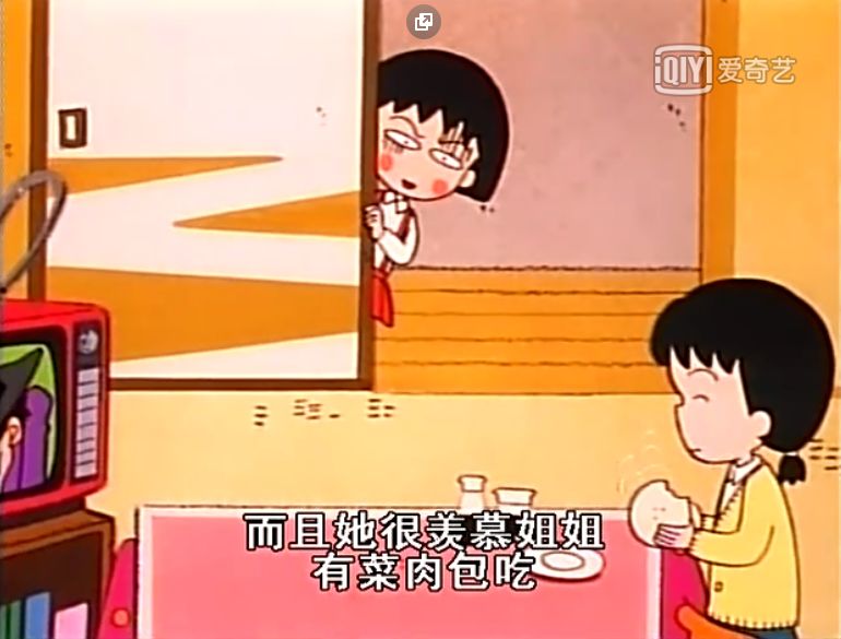 长大才发现樱桃小丸子里有这么多细思恐极周末谈