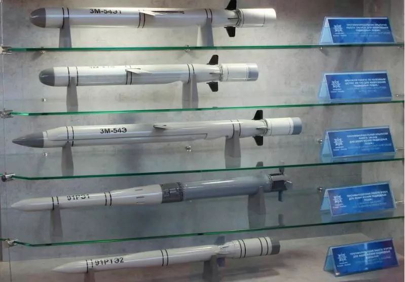 导弹|口径|巡航导弹_新浪新闻