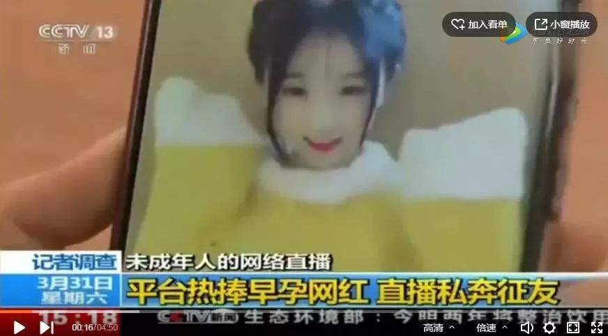 电总局出手了!今日头条、快手被约谈,短视频要