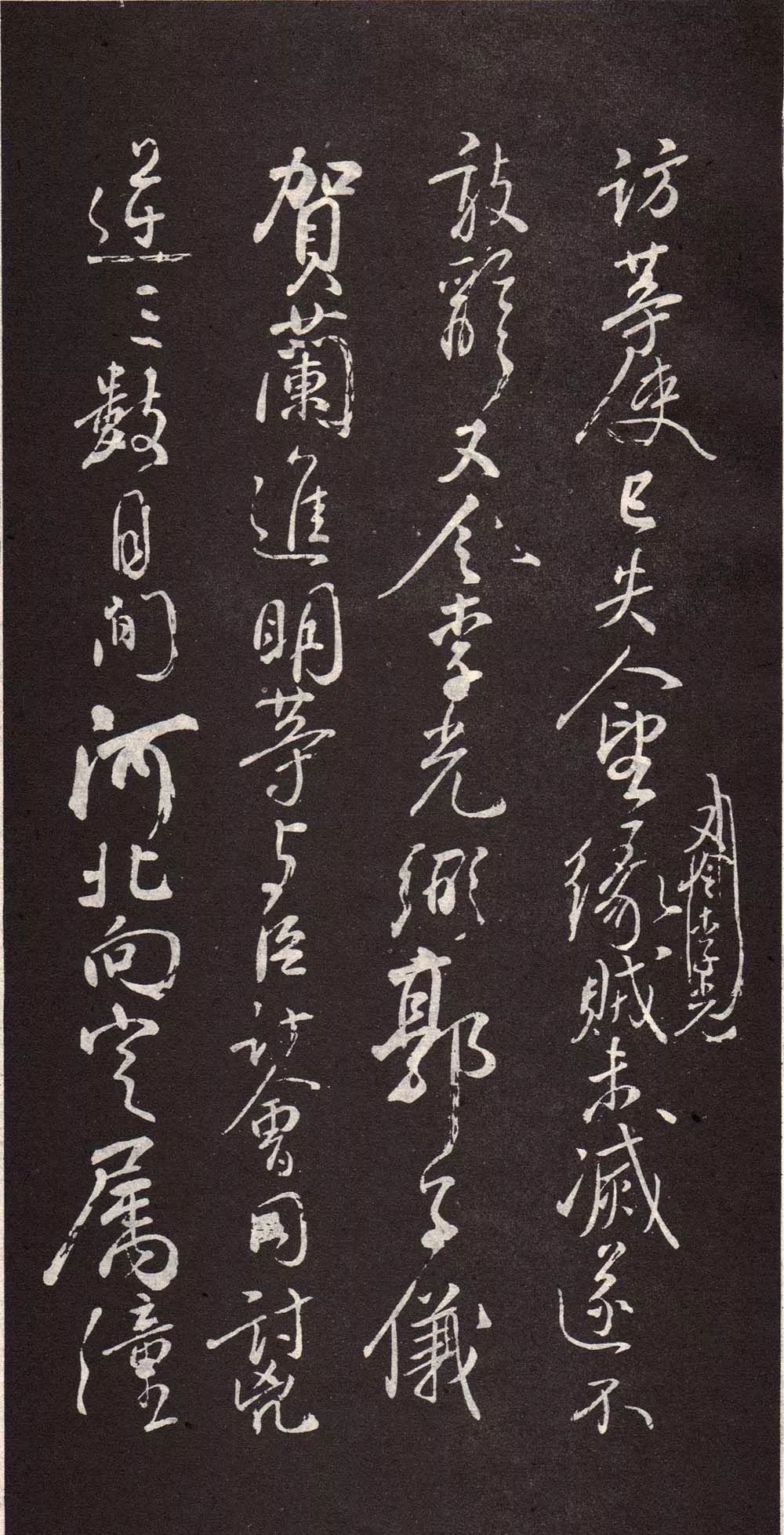 初学颜真卿行书的最佳范本,没有之一!