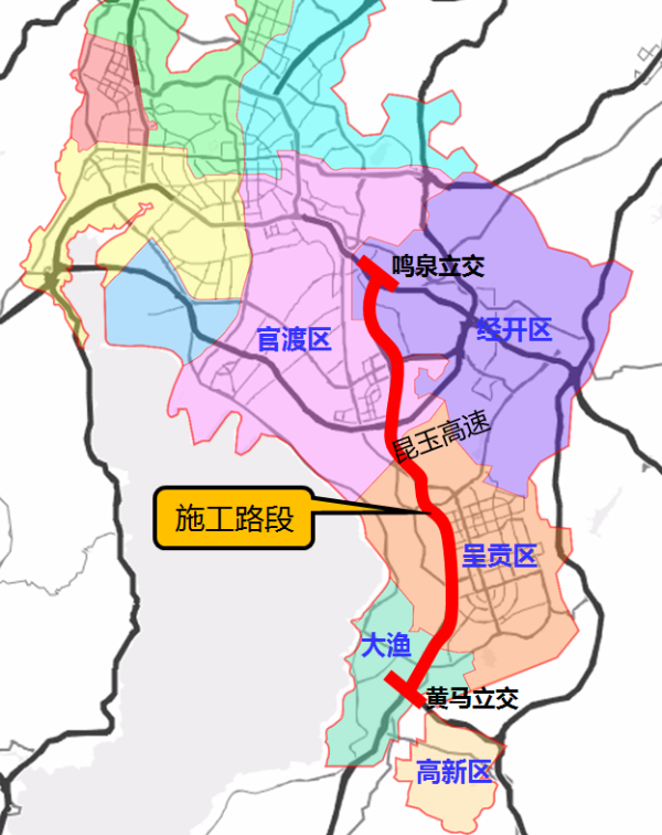 控制工期100天昆玉高速公路鸣泉至马金铺段整治提升改造工程计划3月20