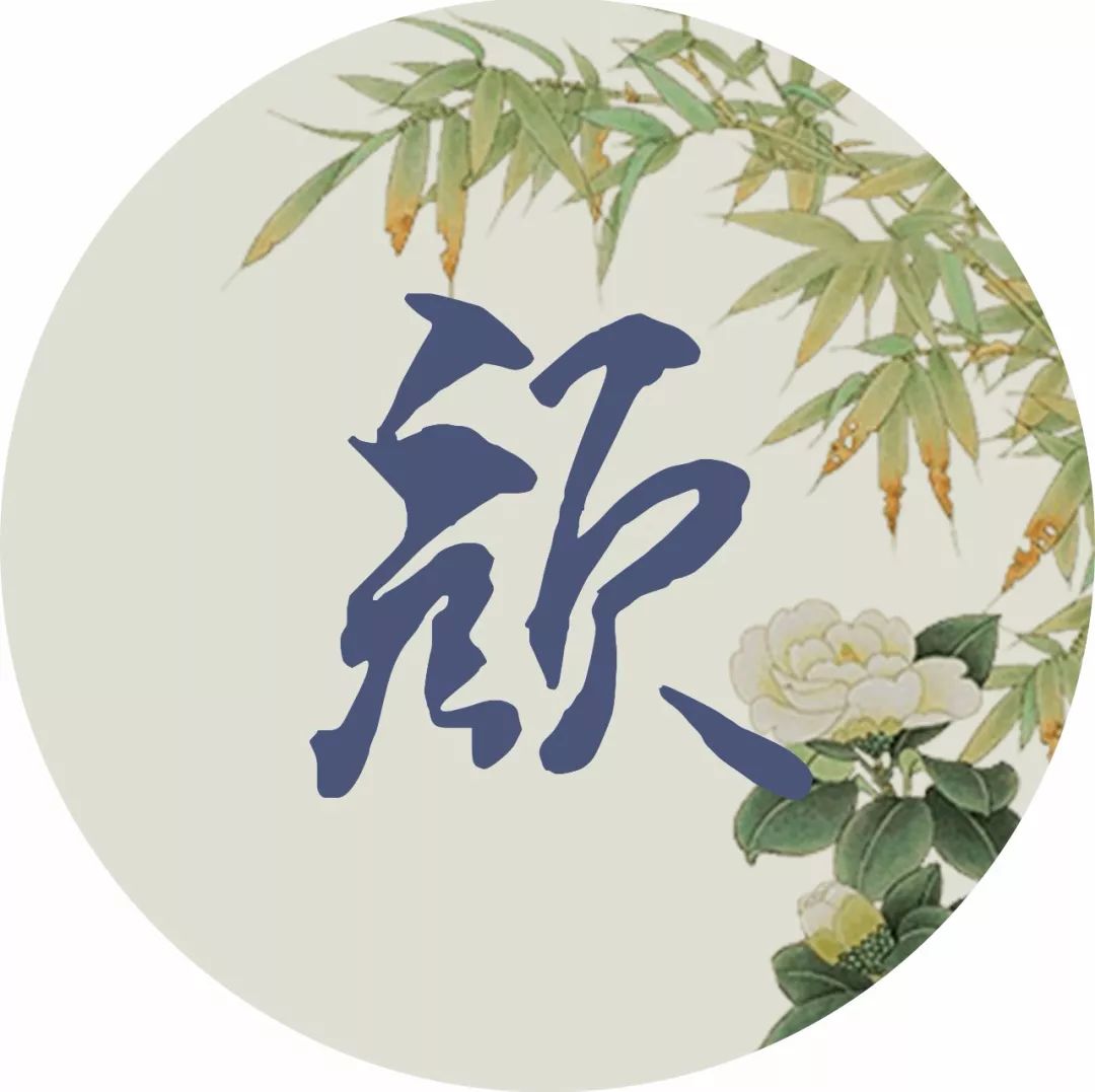 每个姓氏都有一首诗词,你属于哪首?赶快唱起来吧!