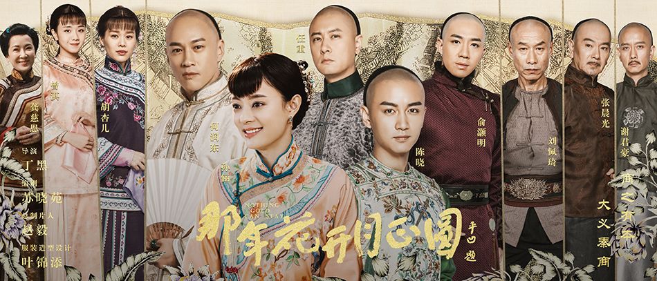 中国电视剧豆瓣评分人数top100出炉,《琅琊榜》《白夜追凶》《人民的