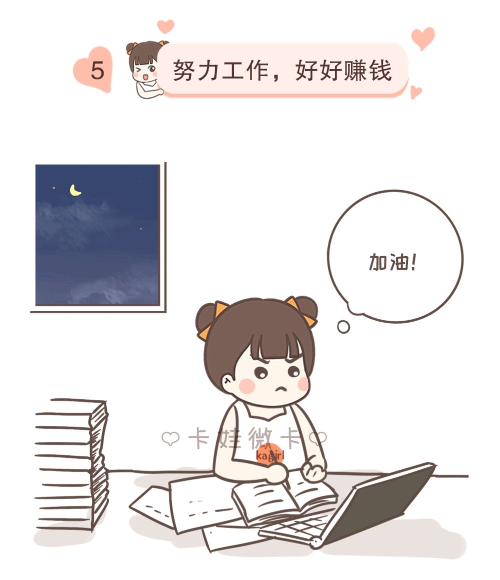 我欣赏女人这样活着