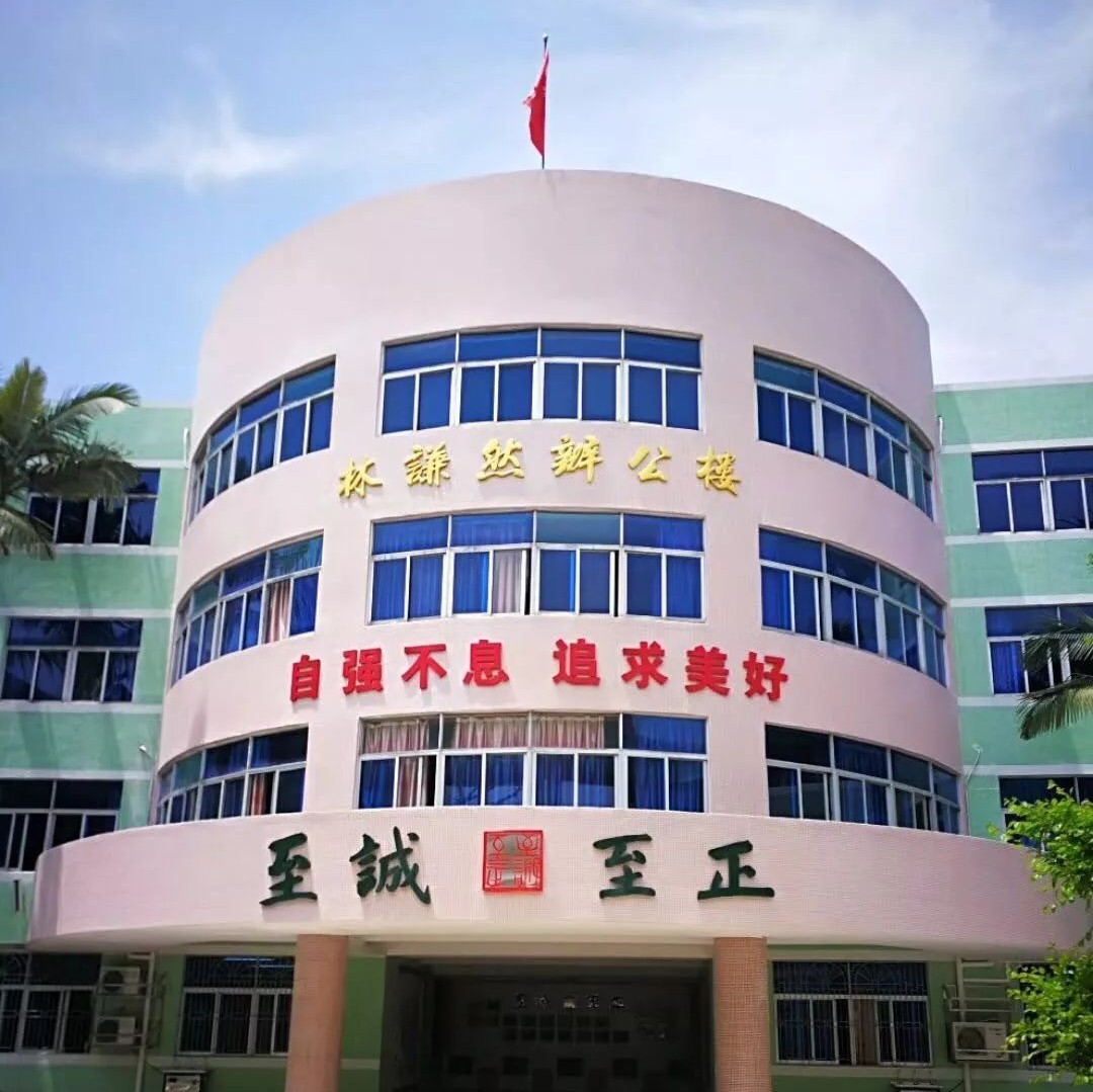 【有才】今日 "世界读书日"澄海这所中学上电视台了!是你母校吗?