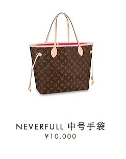 Gucci Lv响应增值税减让象征性降价媒体 如同鸡肋 代购 新浪财经 新浪网 Gucci Lv响应增值税减让象征性降价媒体 如同鸡肋 代购 新浪财经 新浪网