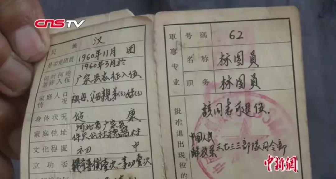 临行前,岳振华特意找到吴洪甫谈话:"咱是英雄营,回家后谁都不许给