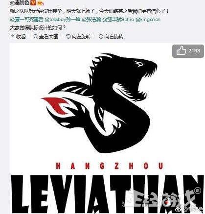 为什么都是世界级高手组成的龙之队能创造40连败的耻辱记录