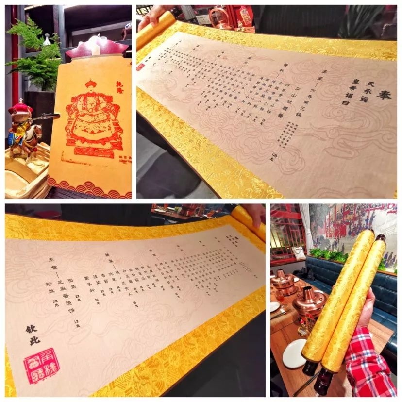 故宫开火锅店了看完菜单却有网友唱起宫廷玉液酒180一杯