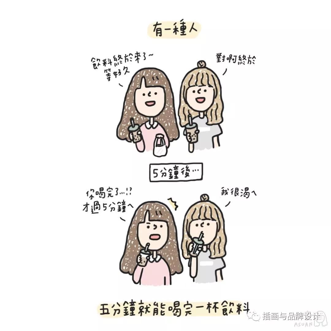 插画丨她画出与闺蜜的完全瞬间内心戏十足