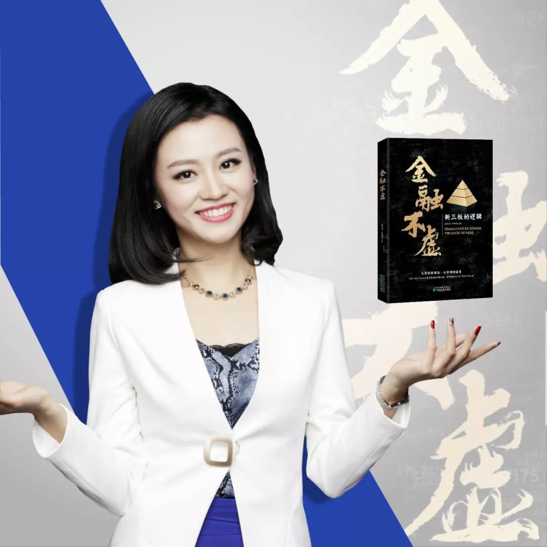 专栏冯志目前不得不说的关于股权投资的几点认知