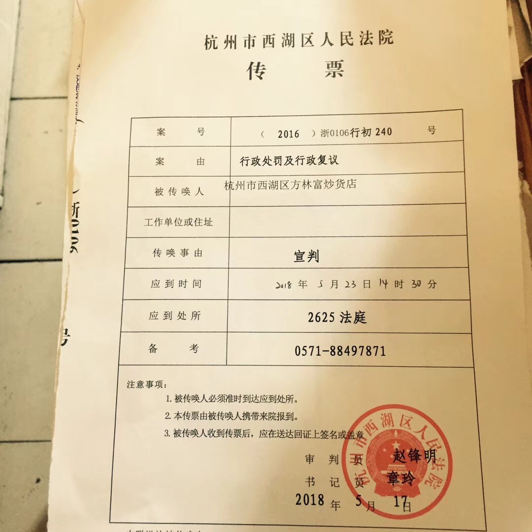 浙江在线5月23日讯(浙江在线记者 章卉)初夏的杭州,已经暑热难耐.