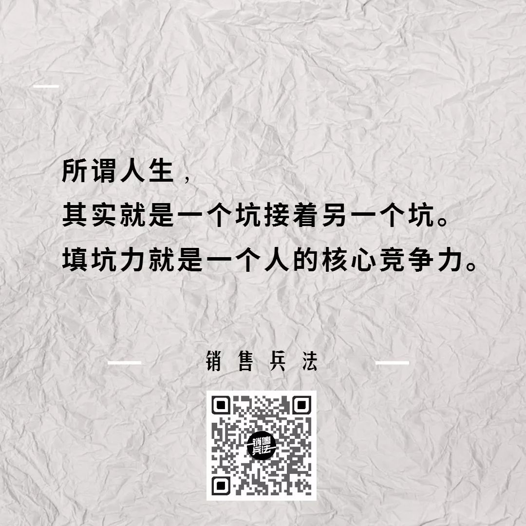 人这辈子,过得好不好,基本上就看你解决问题的能力.