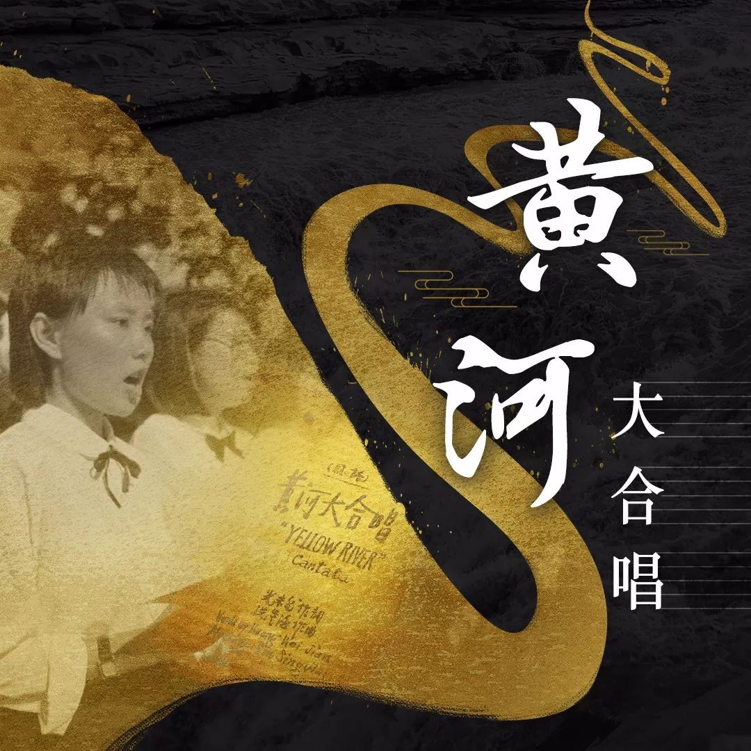 中国人唱着它赶走了侵略者|黄河在咆哮|搪瓷缸子|黄河大合唱_新浪新闻