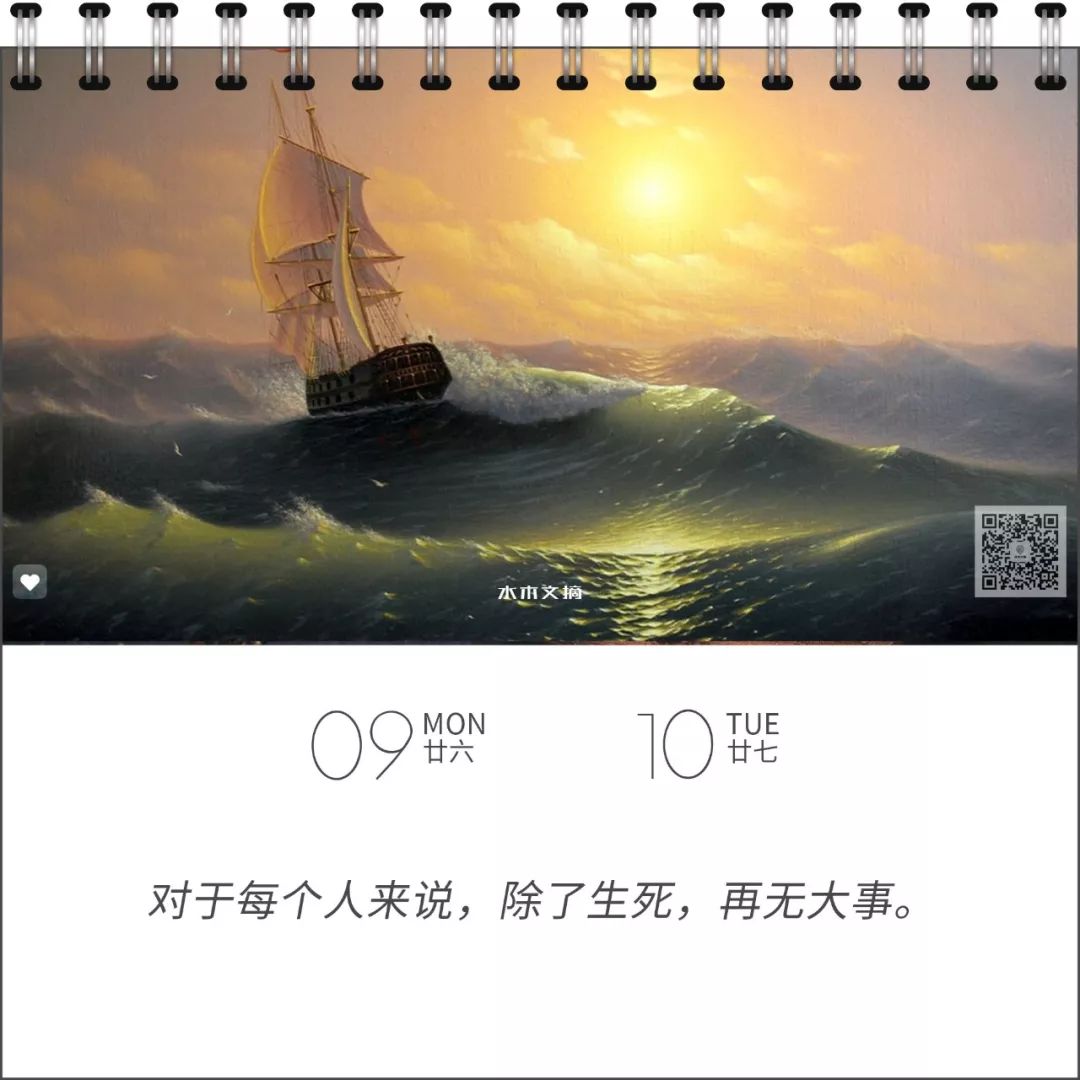 普吉翻船事件:除了生死,再无大事