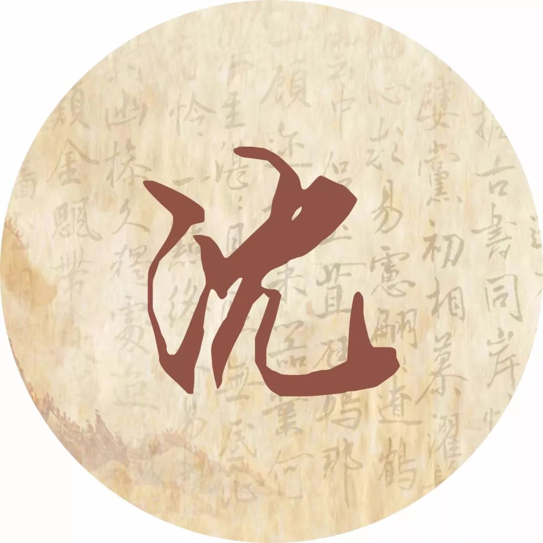 每个姓氏都有一首诗词,你属于哪首?赶快唱起来吧!