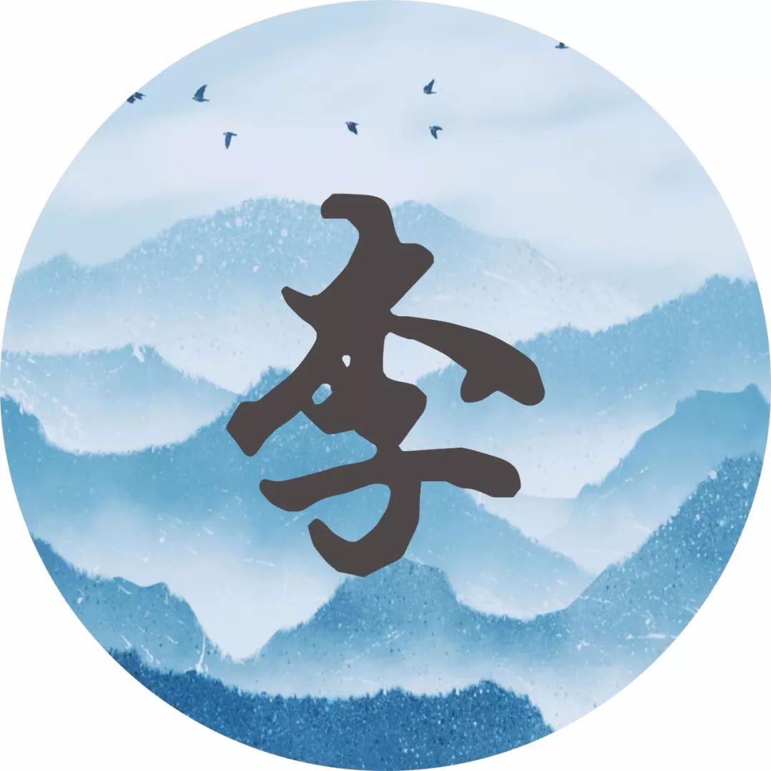 每个姓氏都有一首诗词,你属于哪首?赶快唱起来吧!