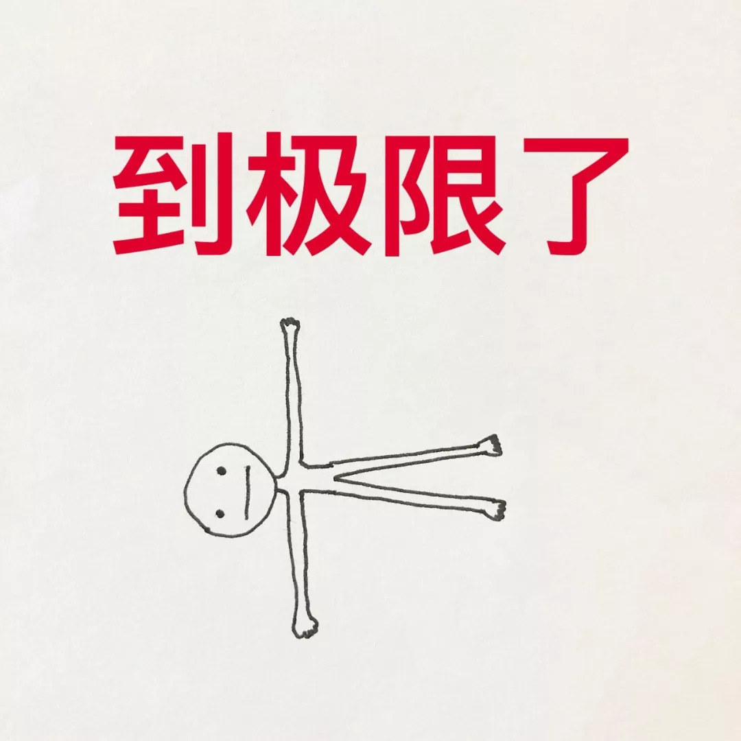 跑不动了谁来陪陪我