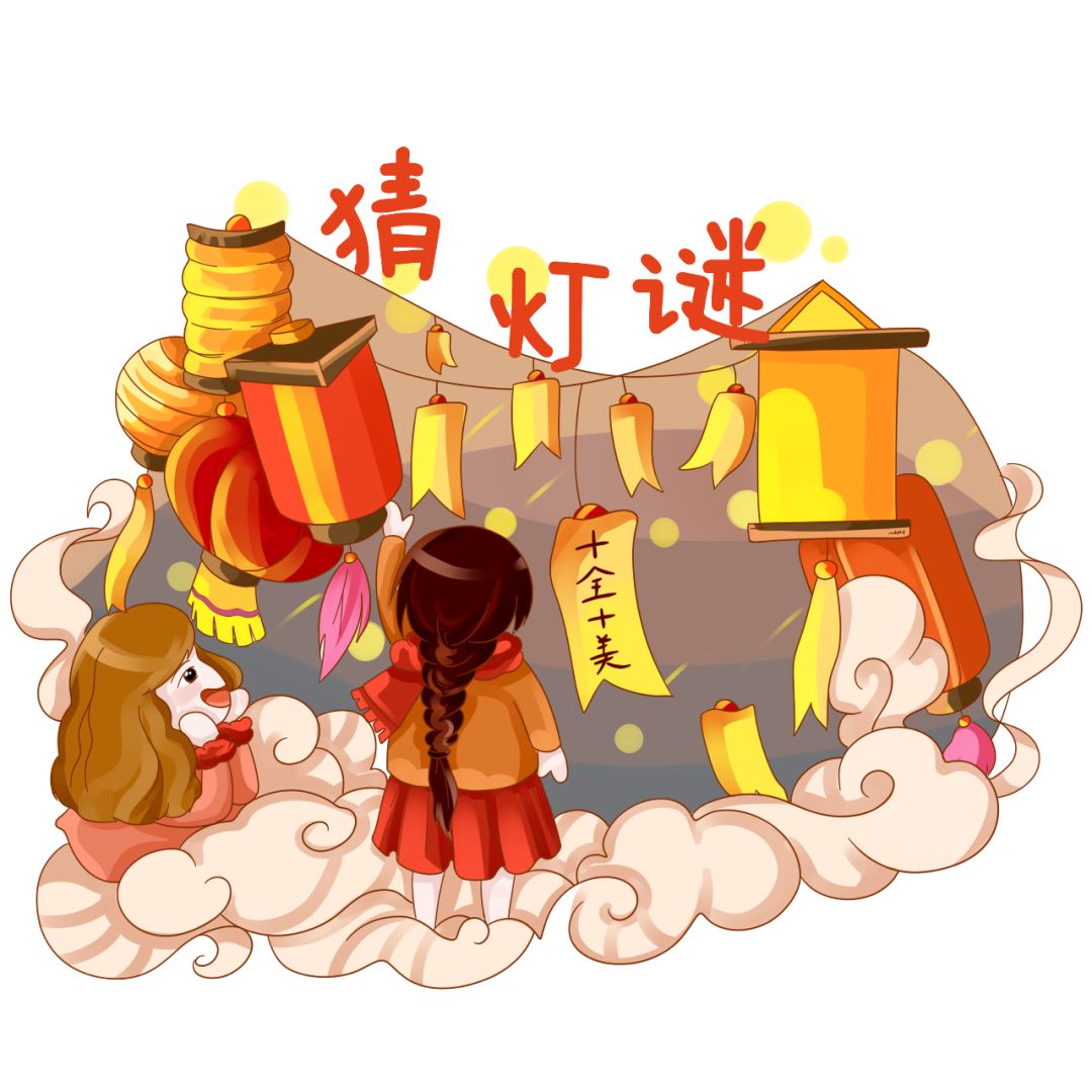 最有趣的文化瑰宝——猜灯谜.咱也别忘了老祖宗留给咱除了吃货