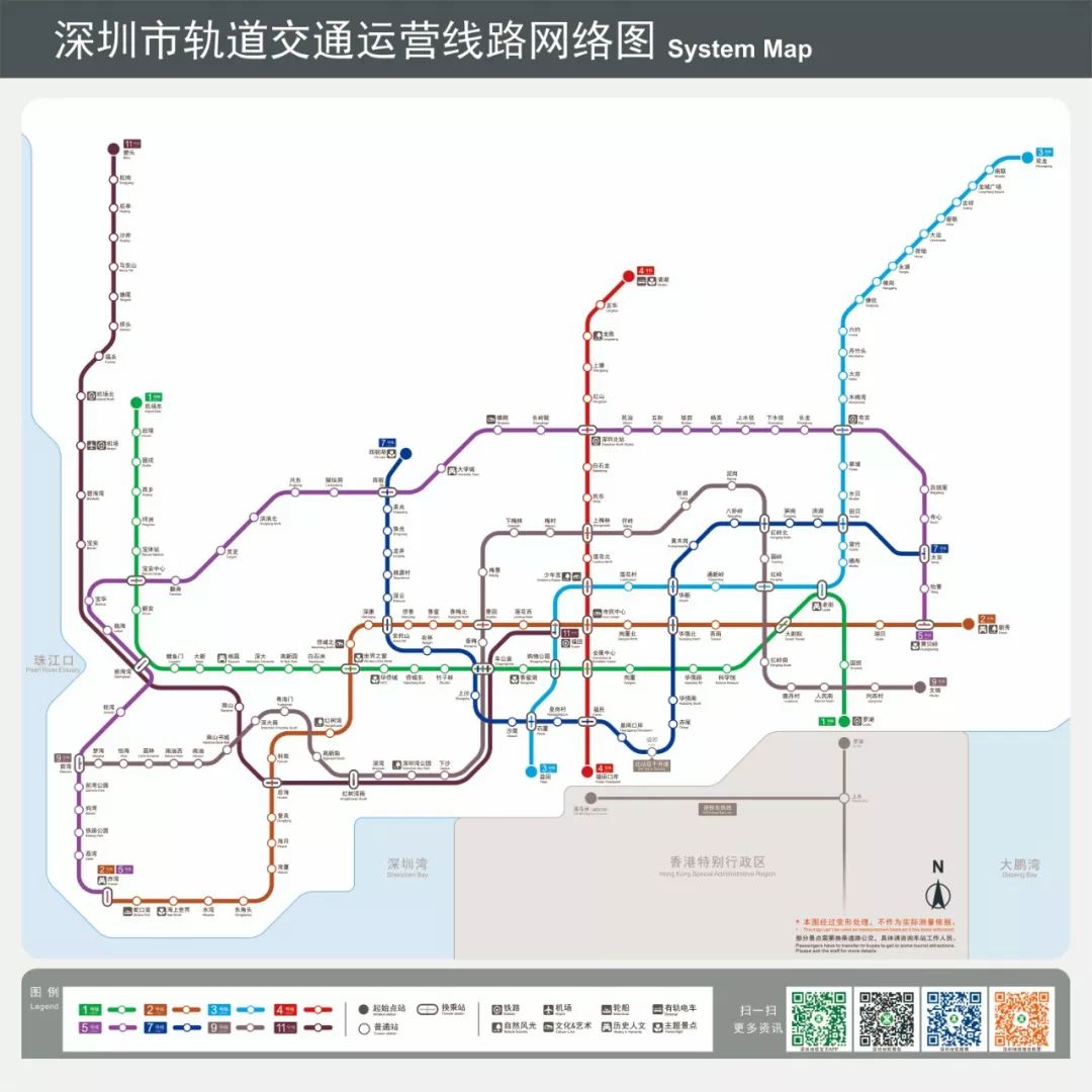 又省了一筆5號線延長線開通深圳地鐵部分區段票價下調