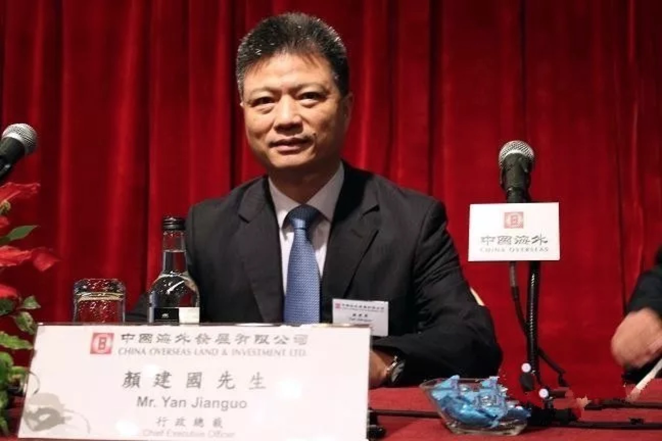 中海地产老总_中海地产图片(2)