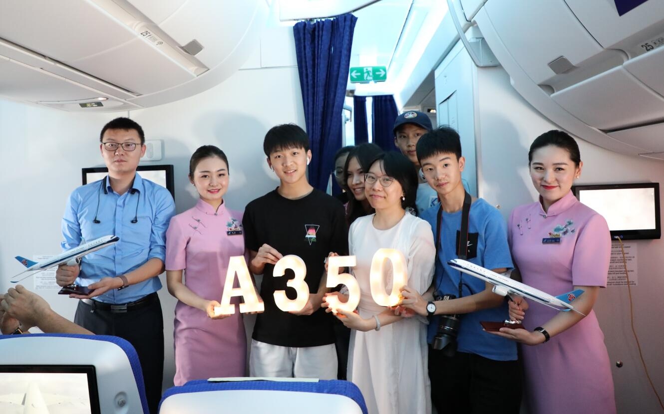 南航首架A350成功首航 最近先飞广州-上海航线
