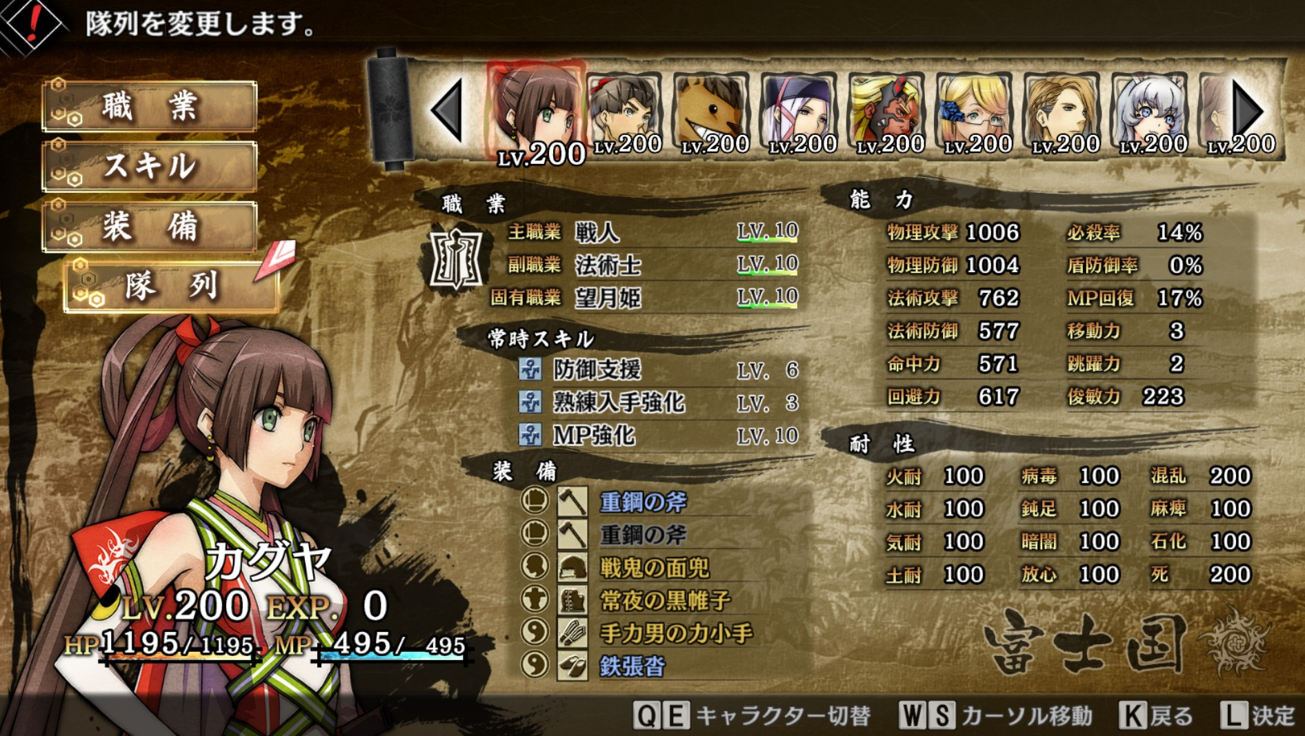 《神之战:日本神话大战》今年6月登陆steam平台