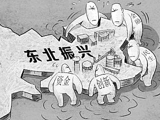 民族地区,边疆地区,贫困地区加快发展,强化举措推进西部大开发形成新