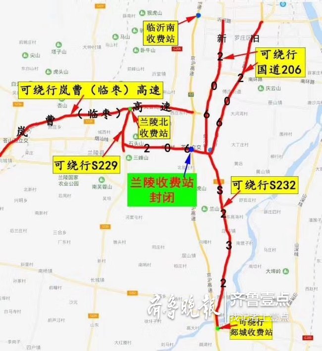 今起京沪高速兰陵收费站封闭施工,绕行方案看这里