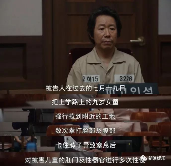 公开素媛案罪犯的照片有这个必要吗