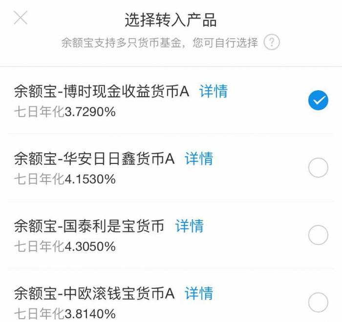 中行理财产品集中赎回寻因:或受季末因素