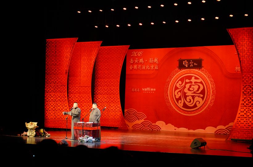 王筱阁的《卖估衣》,李云天,史爱东的《地理图》,谢金,李鹤东的《师傅