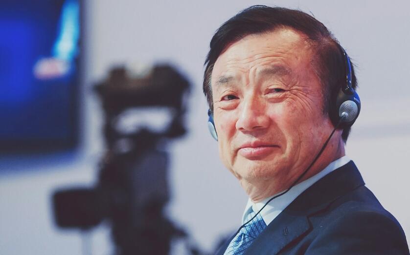 任正非:超越美国不是梦 何不潇洒走一回?