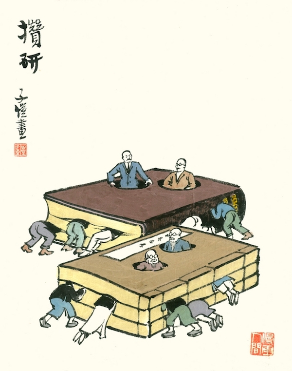 日月楼中日月长,丰子恺时隔38年后回"沪"