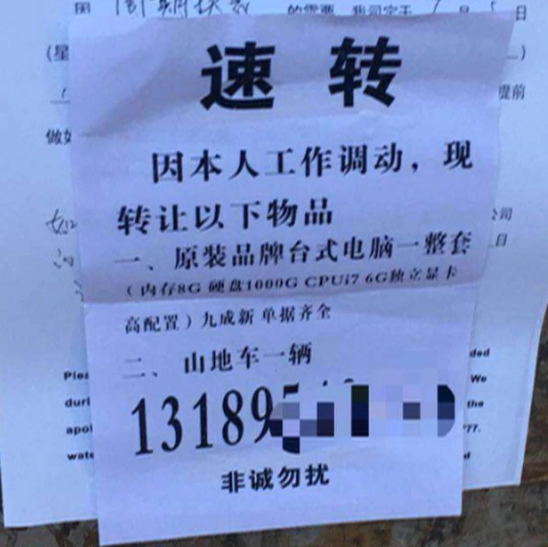 成都哪里买电脑好