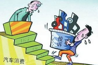 太原市消费者协会发布2018年上半年消费投诉