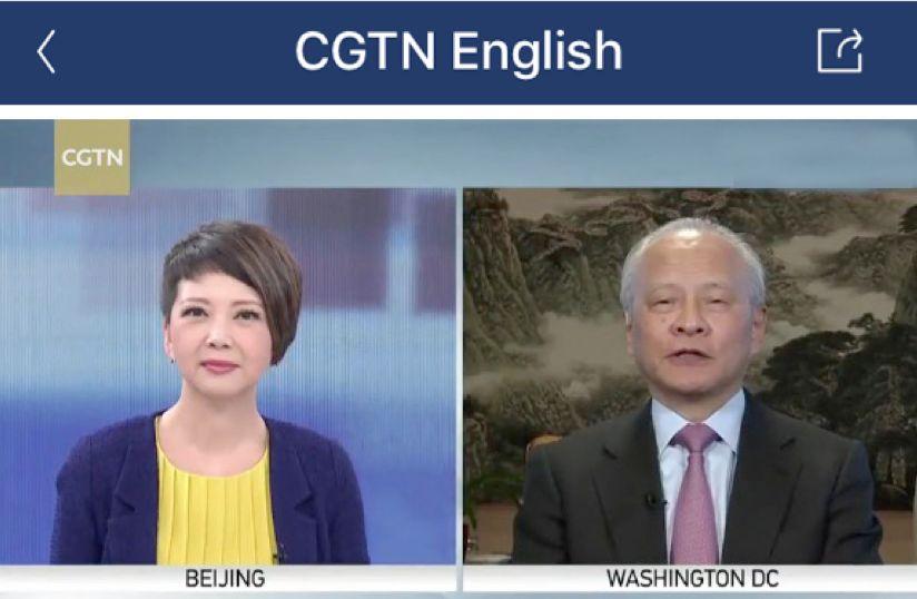 cgtn田薇做新闻真的会上瘾