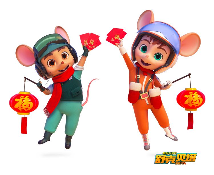 时隔30年与孩子一起遇见舒克贝塔