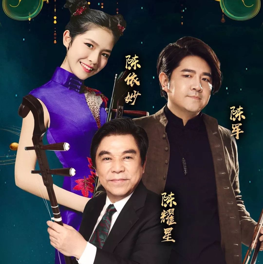 不愧是流传千年的乐器,每一个音符都扣人心弦,国乐大典