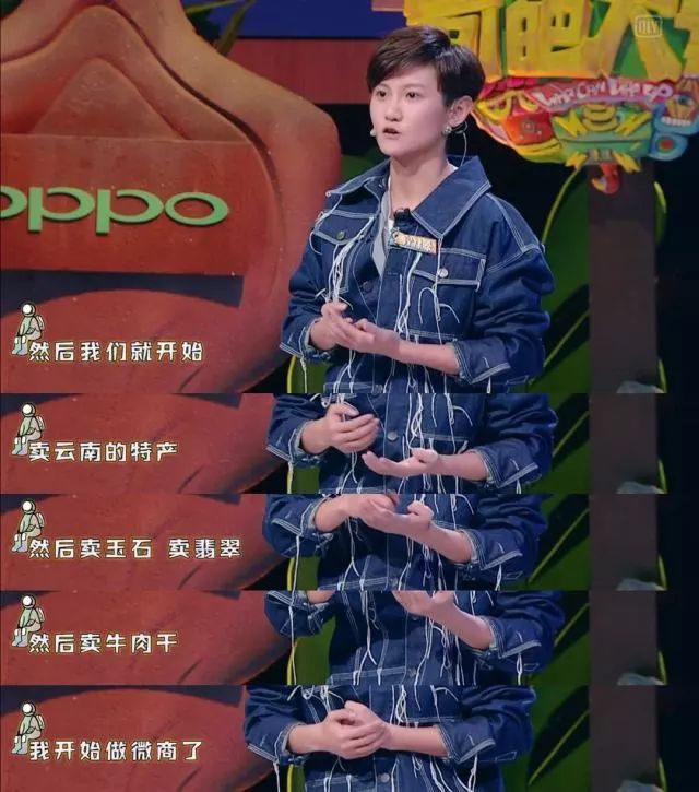 李斯丹妮去参加中国新说唱了.11届快女真的是