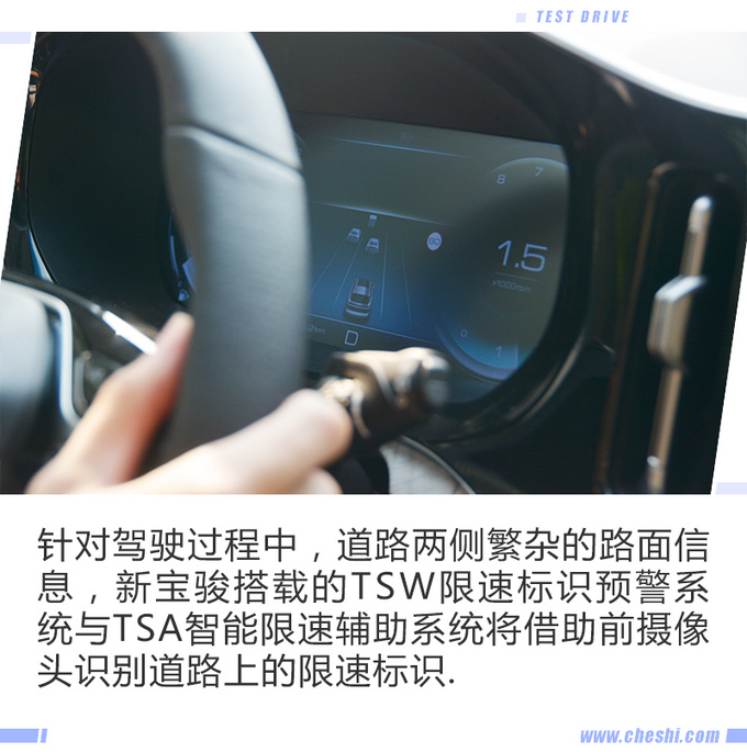 当互联网爱上汽车 体验新宝骏RM-5五座跨界版