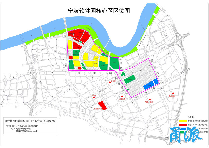 梧桐已栽待凤来 看宁波软件园如何助力"一号工程"