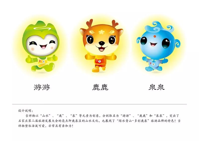 截稿时,包括宣传口号,logo,吉祥物在内累计收到来自全国各地的优秀